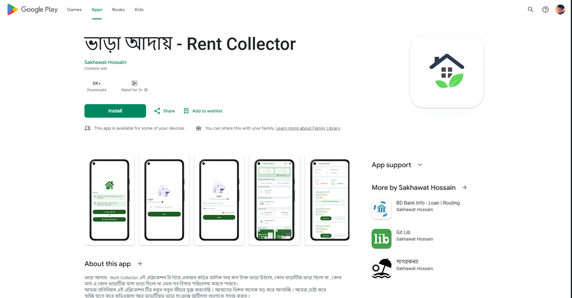 Rent Collector